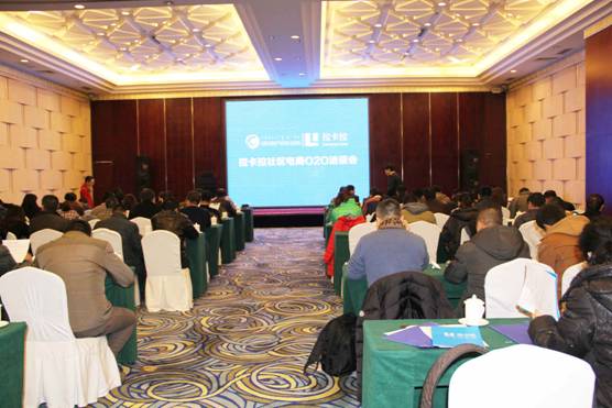 農(nóng)牧業(yè)龍頭企業(yè)攜手拉卡拉，撘建社區(qū)O2O電商平臺