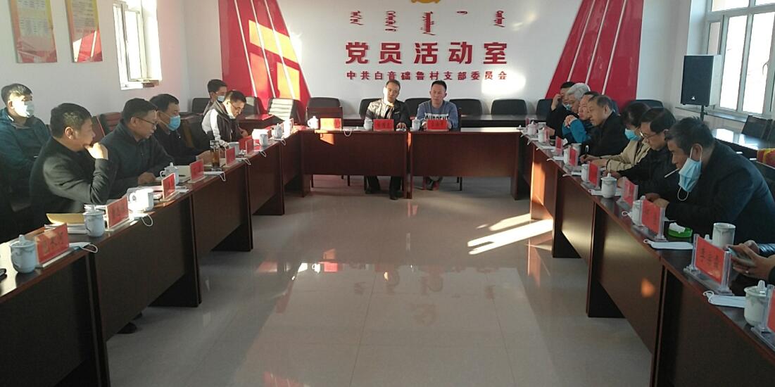 多方座談，獻策脫貧攻堅與環(huán)境治理