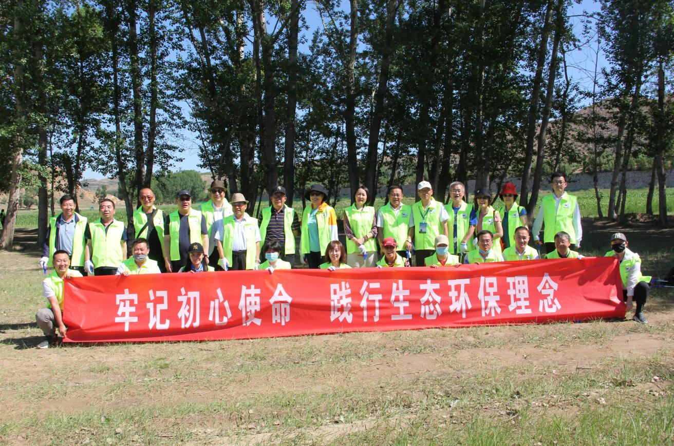 牢記初心使命，踐行生態(tài)環(huán)保理念